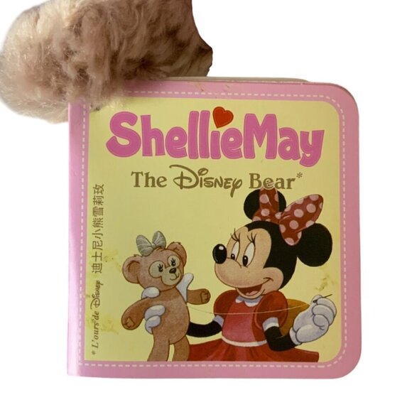 Disney Parks ShellieMay Bear Plush 2016 Epcot Flower & Garden Festival 15 inch - Picture 7 of 13